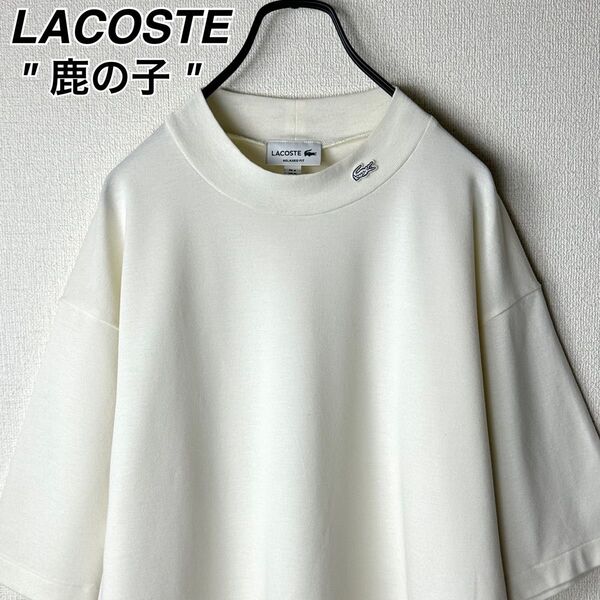 LACOSTE 鹿の子 モックネック Tシャツ ラコステ