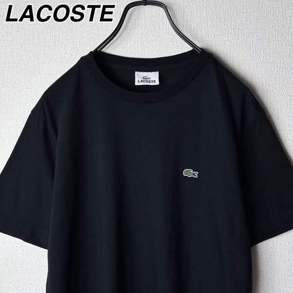 LACOSTE ワンポイントロゴ ワニ 黒無地 Tシャツ ラコステ