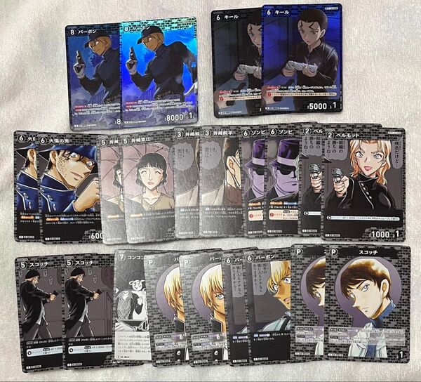 名探偵コナン カードゲーム 新たなる謎 黒カード まとめ売り
