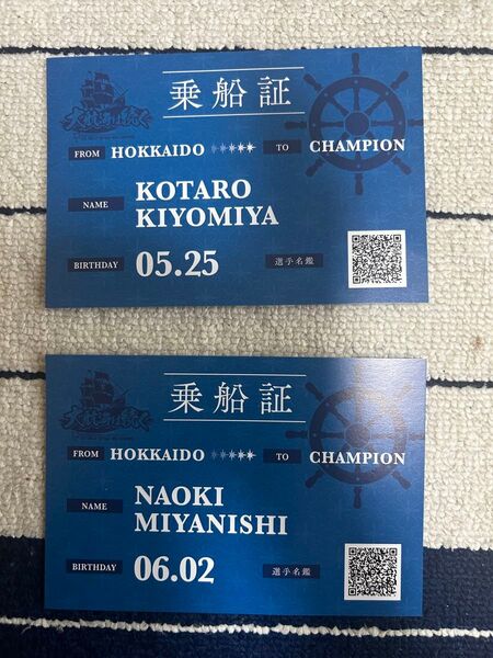北海道日本ハムファイターズ乗船証 清宮幸太郎選手 宮西尚生選手