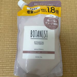 ボタニスト トリートメント ダメージケア