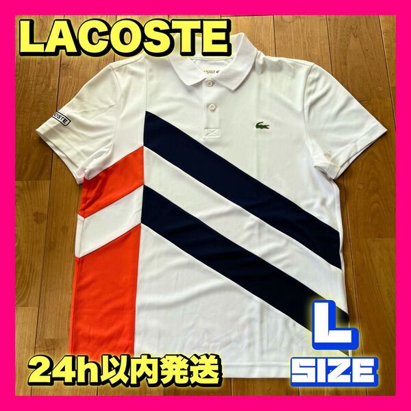 LACOSTE ラコステ メンズ ポロシャツ トレーニング テニス ゴルフ L サイズ