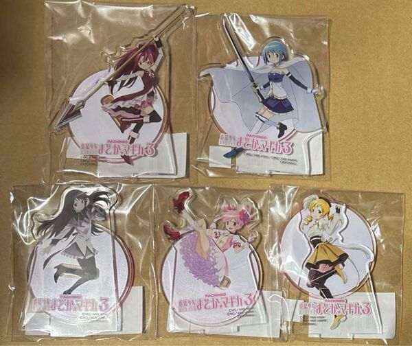鹿目まどか 暁美ほむら 巴マミ 美樹さやか 佐倉杏子 まどマギ アクリルスタンド パチンコ 魔法少女まどか☆マギカ アクスタ
