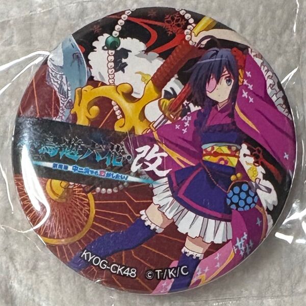 中二病でも恋がしたい 小鳥遊六花・改 缶バッジ 劇場版 闇缶バッジコレクション