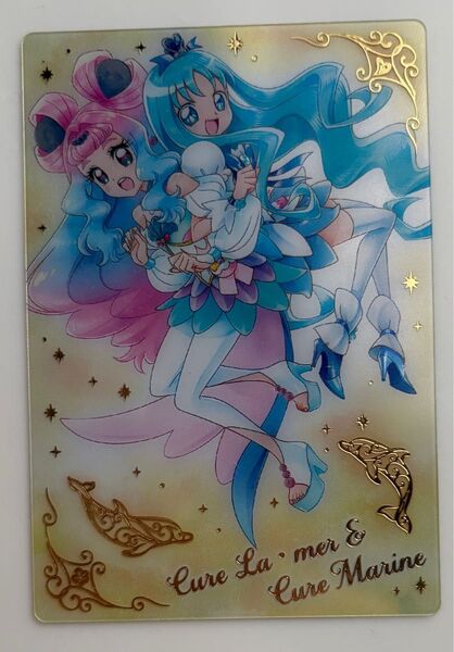 キュアマリン キュアラメール MR ハートキャッチプリキュア トロピカル~ジュ!プリキュア 来海えりか ローラ ウエハース カード