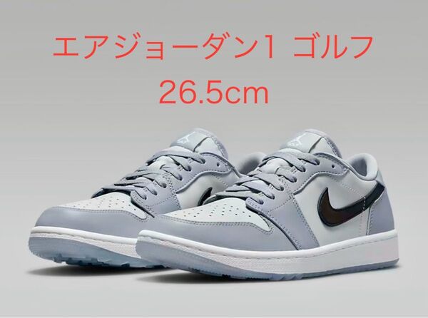 【新品】エア ジョーダン 1 LOW G ゴルフ AIR JORDAN 26.5cm