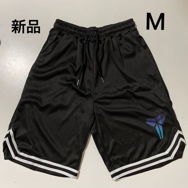 新品 未使用 M コービーブライアント バスパン 黒 ブラック NBA 部活
