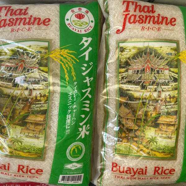 タイジャスミン米 5kg 2袋(10kg)