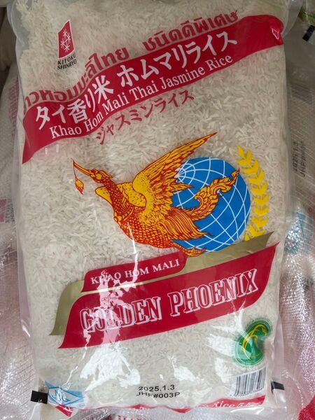 ジャスミン米 5kg 2袋(10kg) 精米日 2025.1.3