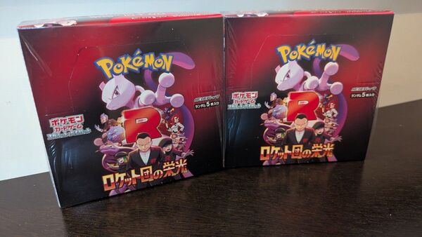 ポケモンカードゲーム ロケット団の栄光 未開封 2BOX シュリンクあり