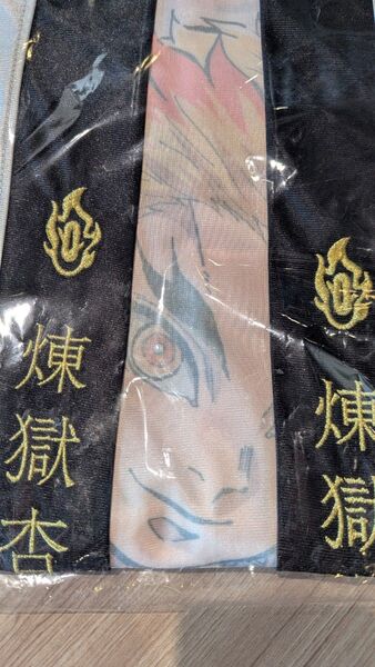 鬼滅の刃 鬼滅シアター 無限列車編 煉獄杏寿郎 119の台詞-追憶- 法被