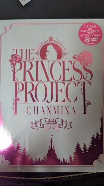 ちゃんみな DVD THE PRINCESS PROJECT FINAL