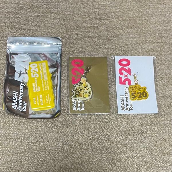 嵐 5×20 グッズ 会場限定 黄色 二宮和也 セット