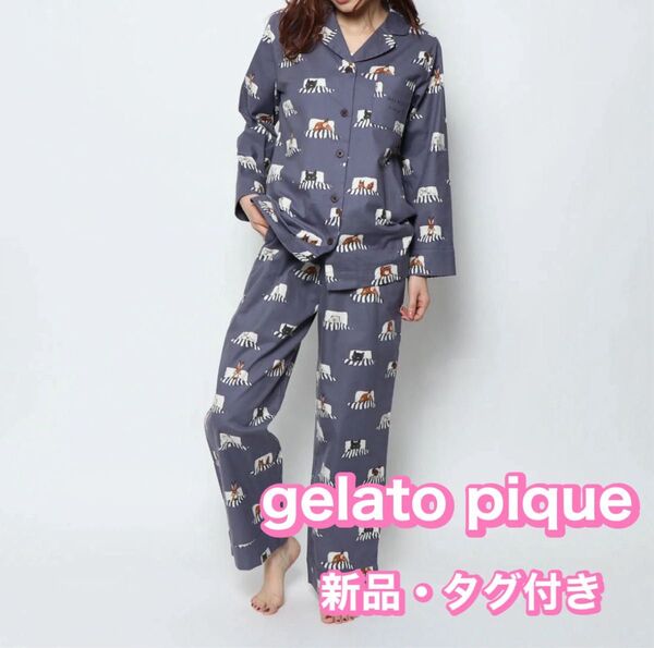 ジェラートピケ スリープアニマル シャツ ロングパンツ パジャマ / レディース セットアップ 新品 ルームウェア 犬 猫 ベア