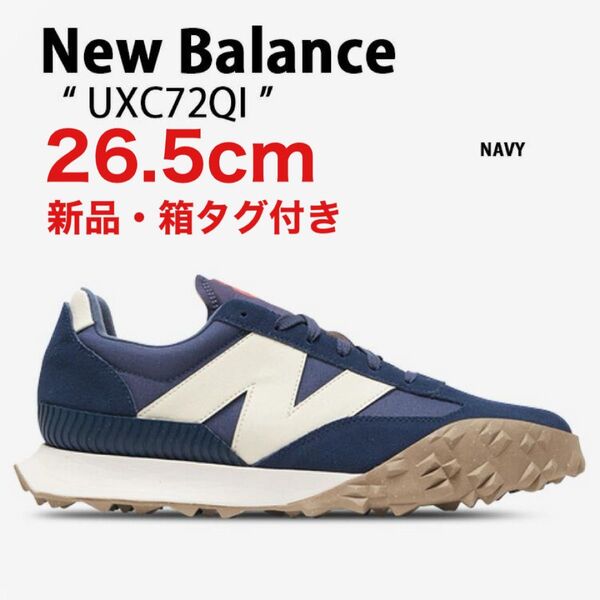 New Balance ニューバランス スニーカー XC72 UXC72TC ネイビー 26.5㎝/ 新品 タグ付き 箱付き