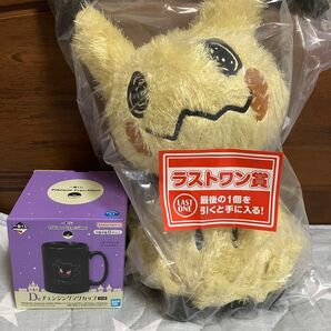 一番くじ ポケモン type ghost ラストワン賞 ミミッキュぬいぐるみ