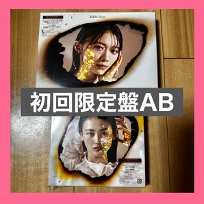 櫻坂46 Addiction アルバム 初回限定盤 TypeAB