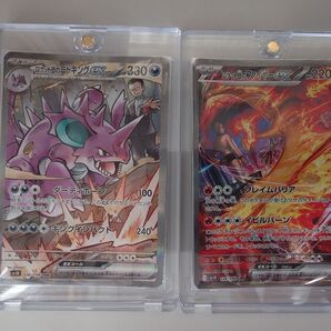 ポケモンカード ロケット団のファイヤーex SARとロケット団のニドキングex SAR 2枚セット販売 ロケット団の栄光