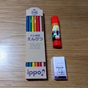 トンボTONBOWえんぴつHB12本・のり消しゴム◎学童文具セット小学生
