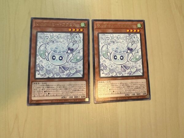 マルチャミー・フワロス2枚 ROTA-JP024 遊戯王OCG