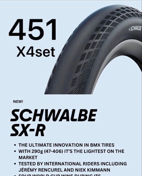 SCHWALBEシュワルベDAHONダホンターンTERNタイレルTYRELLBMX451