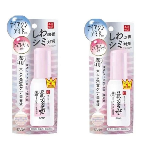 なめらか本舗 薬用リンクル美容液 ホワイト