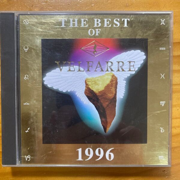 【CD/2枚組】VELFARRE THE BEST OF VELFARRE 1996