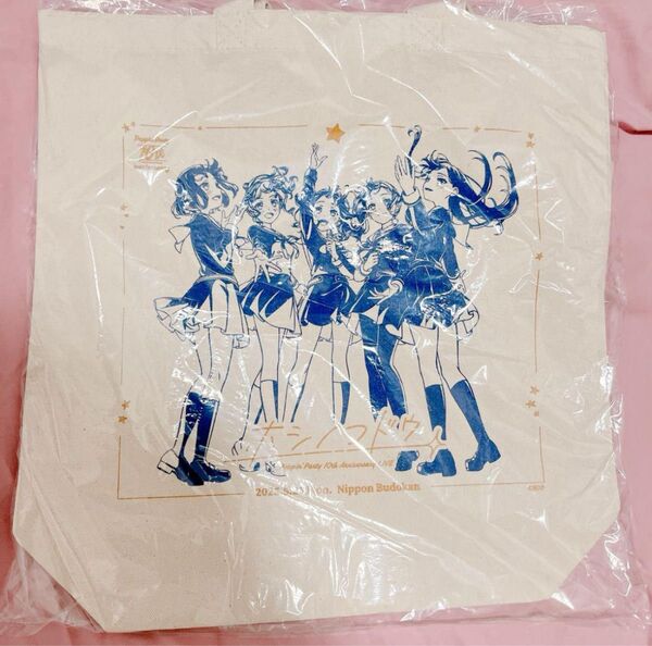 【新品未使用】バンドリ Poppin'Party グッズ付きチケット特典 トートバッグ