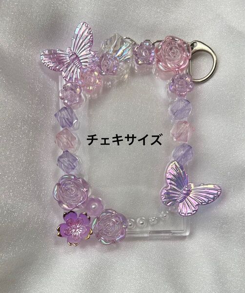 【28】トレカケース トレカキーホルダー チェキキーホルダー トレカケースデコ レジン 紫