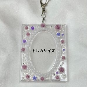 【31】トレカケースデコ トレカキーホルダー チェキキーホルダー トレカケース レジン 紫