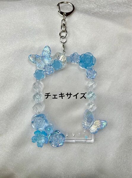 【45】トレカケース トレカキーホルダー チェキキーホルダー トレカケースデコ レジン 水色
