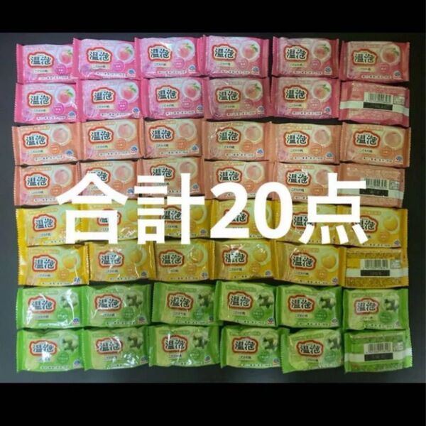 温包ONPO炭酸湯 薬用入浴剤こだわりの桃 蜜桃、黄桃、早摘み桃、白桃 20個