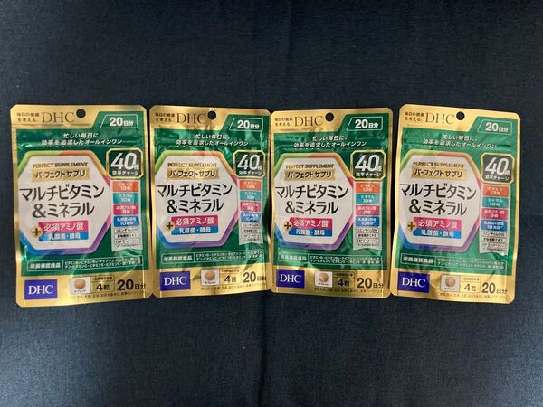 DHC パーフェクトサプリ マルチビタミン&ミネラル 必須アミノ酸 乳酸菌酵母 20日分80粒 4点