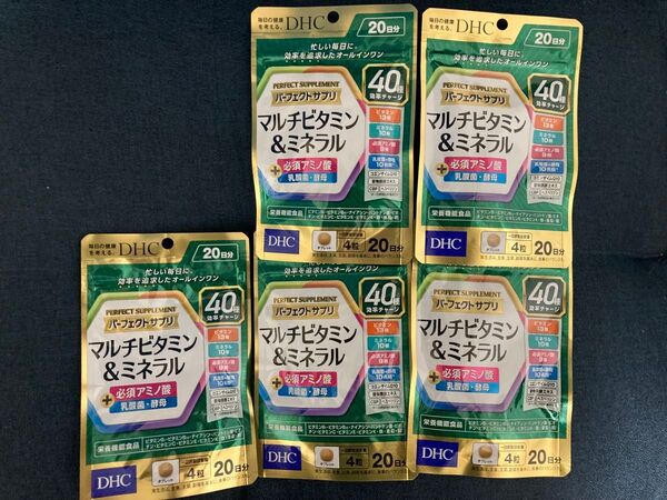 DHC パーフェクトサプリ マルチビタミン&ミネラル 必須アミノ酸 乳酸菌酵母 20日分80粒 5点