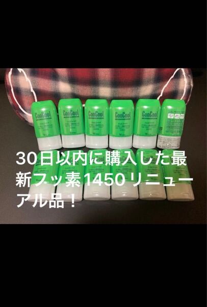 12点 フッ素1450 ウエルテック コンクール ジェルコートF90g 30日以内に購入した最新リニューアル品
