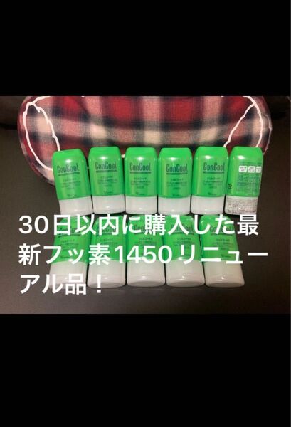 11点 フッ素1450 ウエルテック コンクール ジェルコートF90g 30日以内に購入した最新リニューアル品