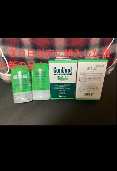 ウエルテック コンクール ジェルコートF90g 2点マウスウォッシュ100ml2点30日以内に購入して最新の品
