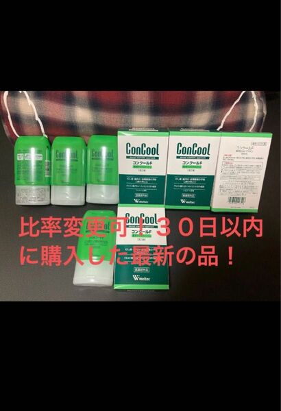 ウエルテック コンクール ジェルコートF90g 4点マウスウォッシュ100ml4点30日以内に購入して最新の品