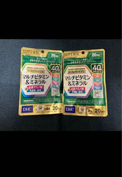 DHC パーフェクトサプリ マルチビタミン&ミネラル 必須アミノ酸 乳酸菌酵母 20日分80粒 2点
