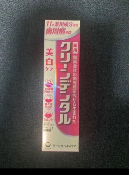 第一三共ヘルスケア クリーンデンタル 美白ケア くすみケア 期限2027年3月 100g×1