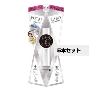 (5本)Kパレットリアルダブルアイリッド