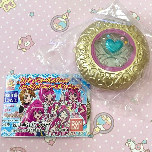 ハートキャッチプリキュア ココロパフューム コンパクトミラー 小物入れ 未開封