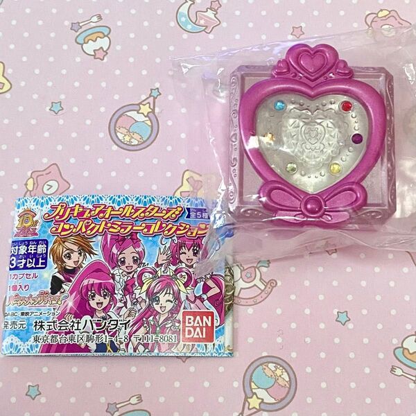 ハピネスチャージプリキュア プリチェンミラー コンパクトミラー ガチャ 小物入れ