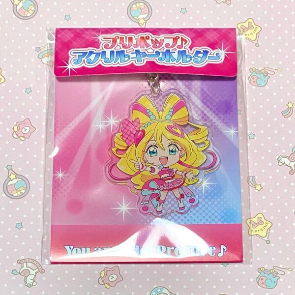 キュアアイドル プリポップ♪ アクリルキーホルダー キミとアイドルプリキュア♪
