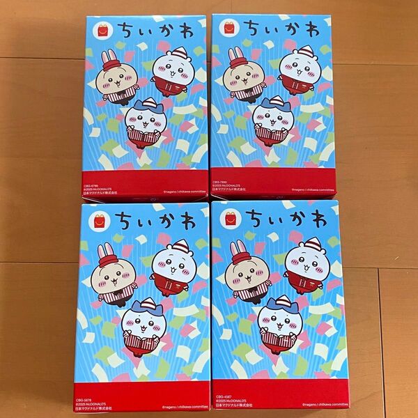 ちいかわ マクドナルド ハッピーセット 第二弾 コンプリートセット マック コンプリート
