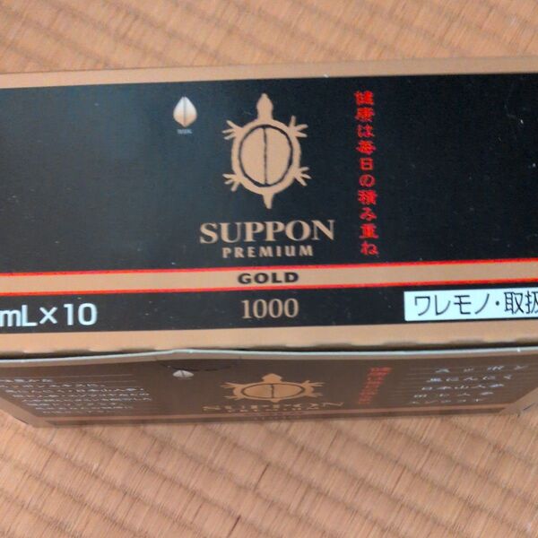 SUPPON PREMIUM GOLD 1000mL×10本