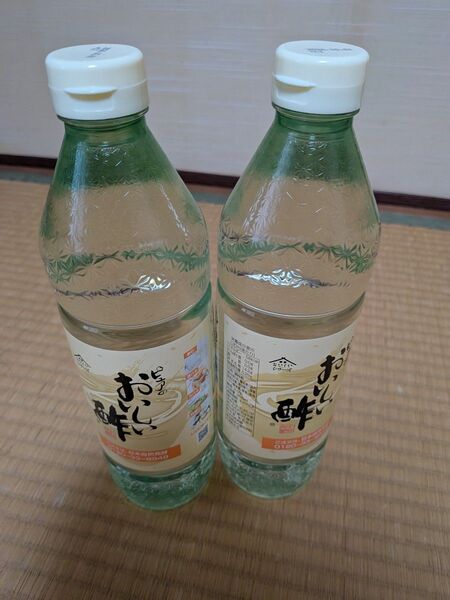 おいしい酢2本