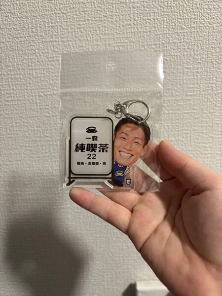 一森純 キーホルダー ガンバ大阪 サッカー グッズ