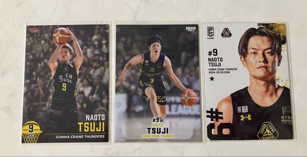 群馬クレインサンダーズ辻選手 カードセット