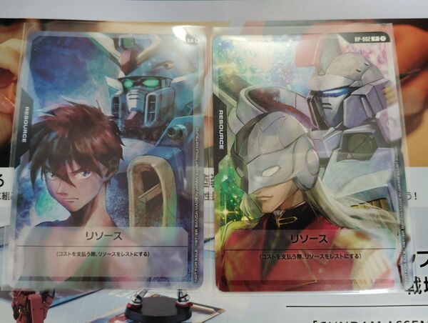 ガンダムカードゲーム リソース ゼクス ヒイロ